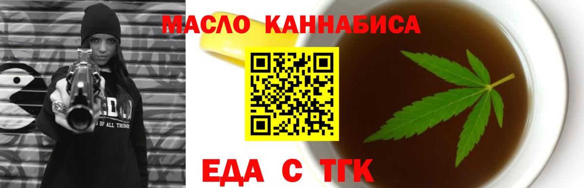 Canna-Cookies марихуана  Вход с VPN  Ипатово 