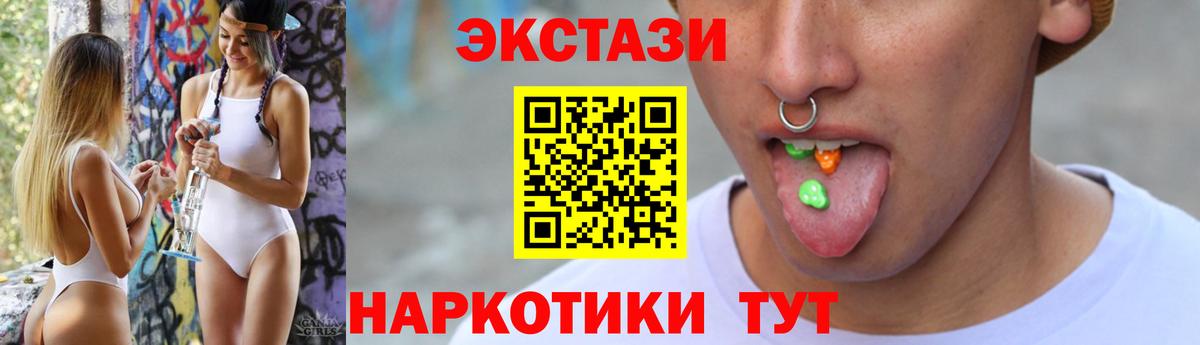 ЭКСТАЗИ Дубай Ипатово