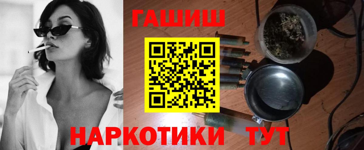 Ипатово  где найти наркотики  Вход с VPN  ГАШИШ Cannabis 