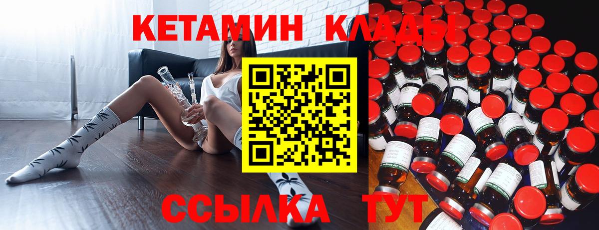 kraken ССЫЛКА  КЕТАМИН VHQ  Вход с VPN  Ипатово  Кетамин VHQ 