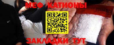 кристаллы Кулебаки