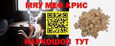 таблы Кунгур