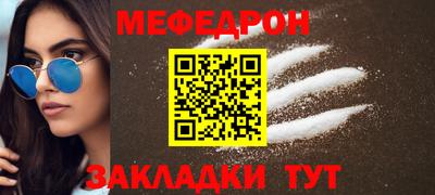 соль ск Кумертау