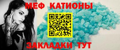 кристаллы Кулебаки