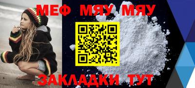 таблы Кунгур