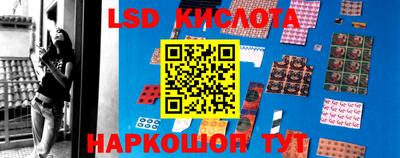 таблы Кунгур