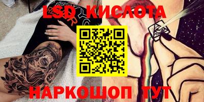 кристаллы Кулебаки