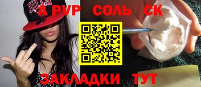 таблы Кунгур