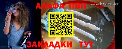 кристаллы Кулебаки