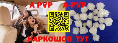 таблы Кунгур