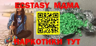 соль ск Кумертау