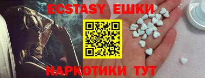 таблы Кунгур