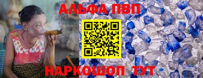 кристаллы Кулебаки