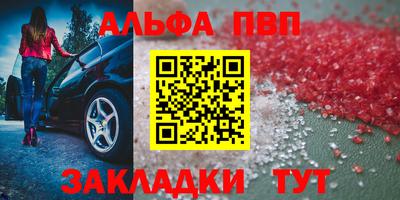 соль ск Кумертау