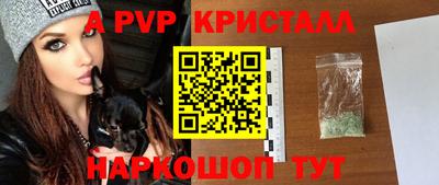 кристаллы Кулебаки