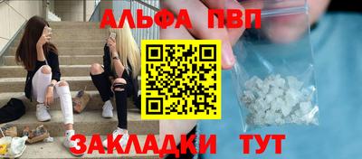 кристаллы Кулебаки