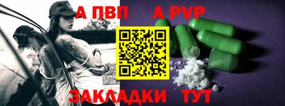 соль ск Кумертау
