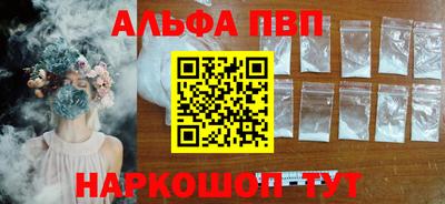 таблы Кунгур