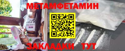 таблы Кунгур