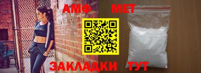 соль ск Кумертау