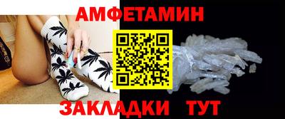 кристаллы Кулебаки