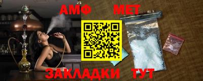 соль ск Кумертау