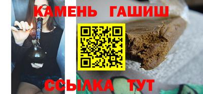 кристаллы Кулебаки