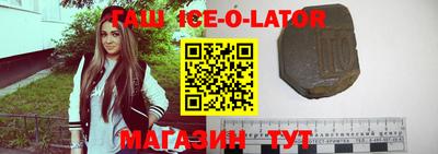 таблы Кунгур
