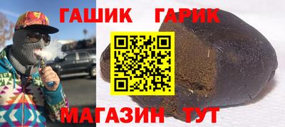 соль ск Кумертау