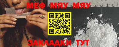 соль ск Кумертау