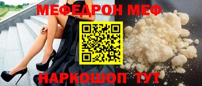 соль ск Кумертау