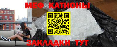таблы Кунгур