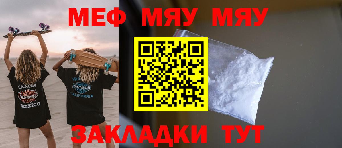 Ипатово  МЕФ кристаллы  Мефедрон  дарнет шоп  Вход с VPN  Меф 4 MMC 