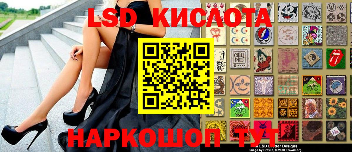 Ипатово  Наркотические марки 1500мкг  Вход с VPN 