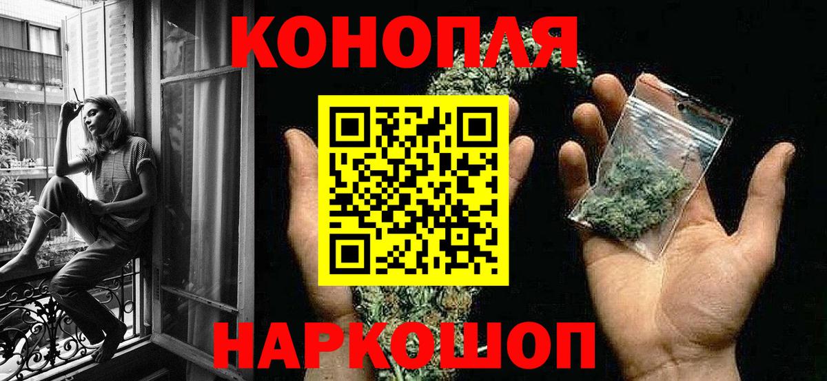 Бошки Шишки сатива  Шишки марихуана MAZAR  Вход с VPN  Ипатово  Шишки марихуана план 